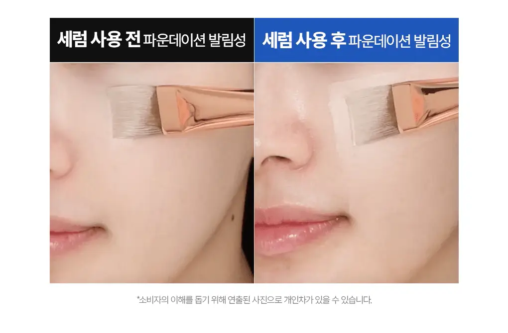[NEW] 브링그린 블루빈 B5-PDRN 마일드 버블세럼 110mL(+실리콘 브러시) 상세페이지 21